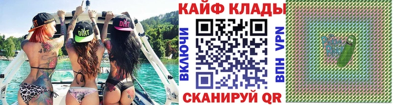 Купить наркотик Курчалой Каннабис Cocaine Гашиш Псилоцибиновые грибы MEGA сайт СК МЕФ