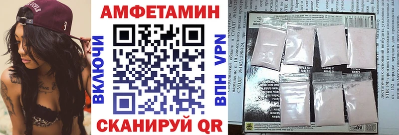 Amphetamine 98%  маркетплейс телеграм  Курчалой  блэк спрут ONION 