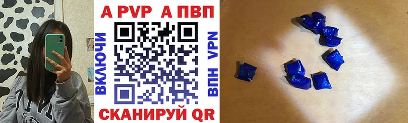 где продают наркотики Курчалой Альфа ПВП СК