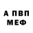 Amphetamine VHQ borzik kovraeva_95