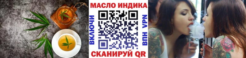 Еда ТГК конопля Курчалой