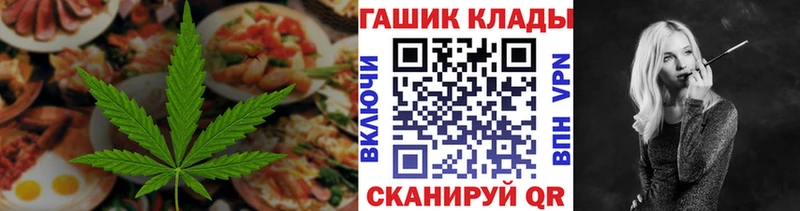 площадка наркотические препараты  Курчалой  Печенье с ТГК конопля 