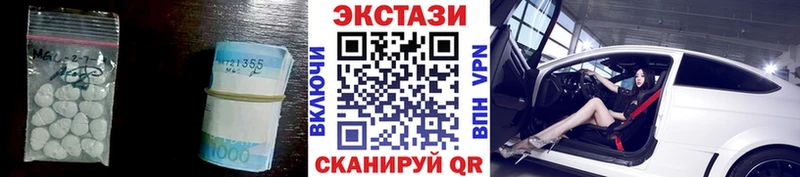 ЭКСТАЗИ 300 mg  купить   Курчалой 