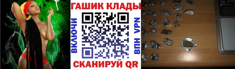 наркошоп  Курчалой  ГАШИШ убойный 