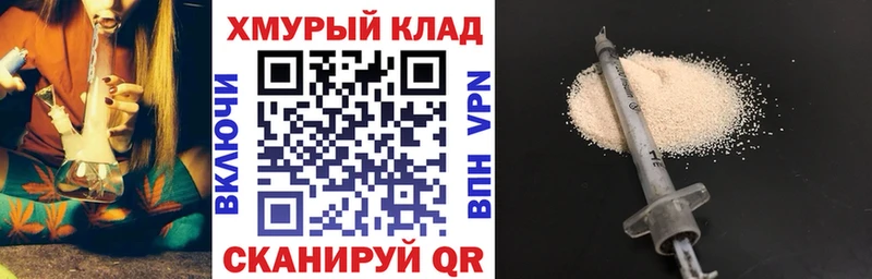 Героин белый  Курчалой 