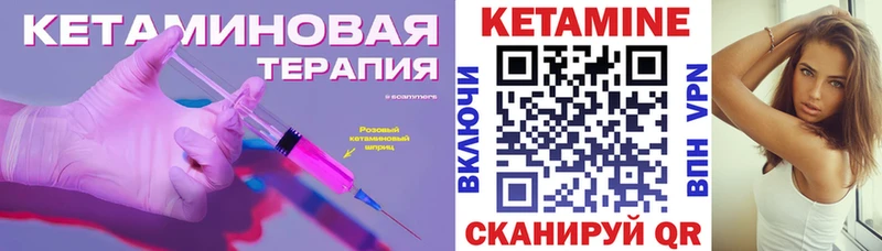 мега ссылка  Курчалой  Кетамин VHQ 