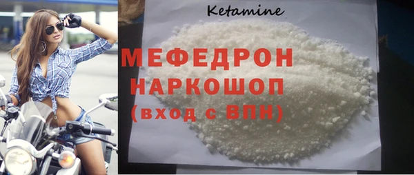 спиды Белоозёрский