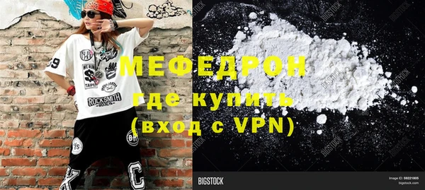 ешки Беломорск