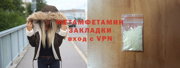 спиды Белоозёрский