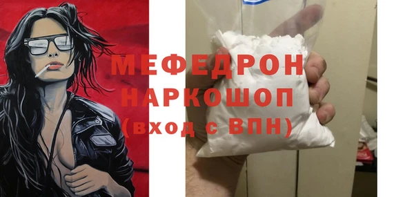 ешки Беломорск