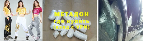 каннабис Белокуриха