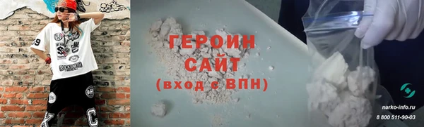спиды Белоозёрский