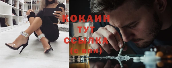 спиды Белоозёрский