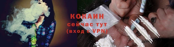 спиды Белоозёрский