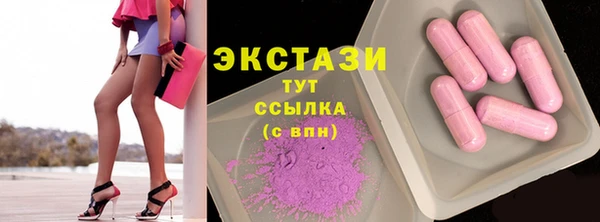 спиды Белоозёрский