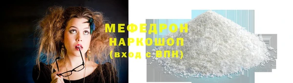 ешки Беломорск