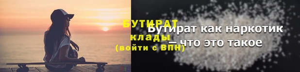 ешки Беломорск