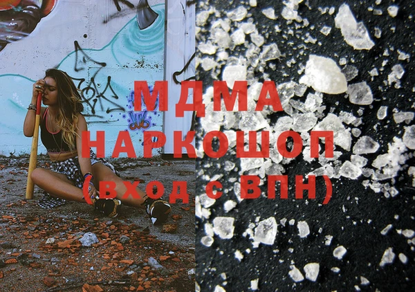 спиды Белоозёрский