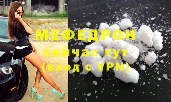 спиды Белоозёрский
