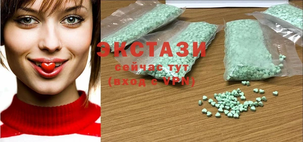 ешки Беломорск