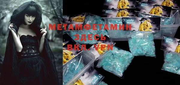 каннабис Белокуриха
