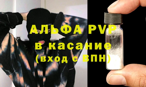 спиды Белоозёрский