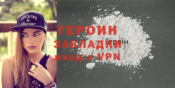 спиды Белоозёрский