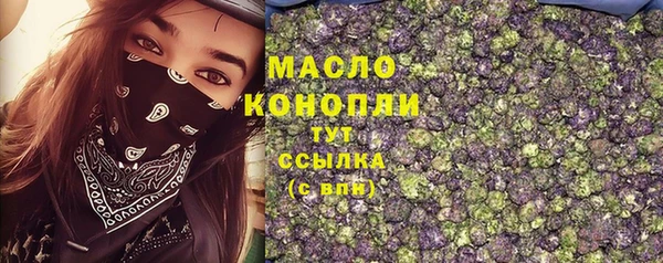 каннабис Белокуриха