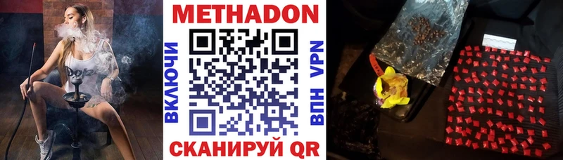 нарко площадка клад  Курчалой  МЕТАДОН мёд  как найти   MEGA зеркало 