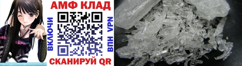где найти Курчалой Метамфетамин Methamphetamine