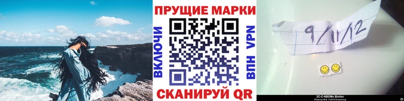 купить наркоту  Курчалой  Марки 25I-NBOMe 1500мкг 