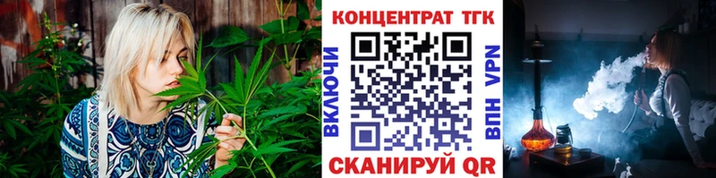Дистиллят ТГК вейп  мега ССЫЛКА  Курчалой 