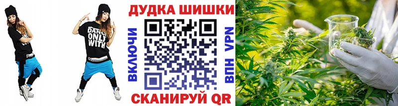 Каннабис марихуана Курчалой